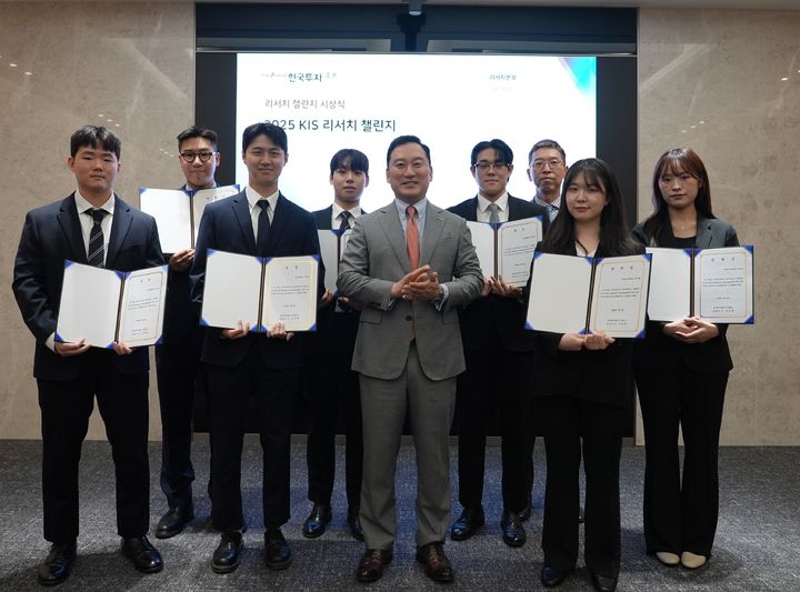 2일 서울 여의도 한국투자증권 본사에서 열린 제7회 리서치 챌린지 시상식에서 김성환 한국투자증권 사장(가운데)과 수상자들이 기념 사진을 찍고 있다. (사진=한국투자증권 제공) *재판매 및 DB 금지