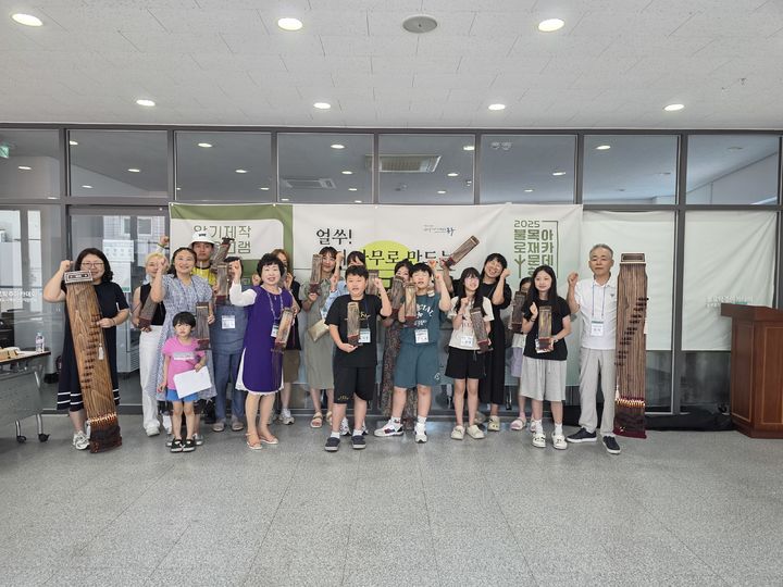 [대구=뉴시스] 대구 동구 도시재생지원센터는 '2025 불로 목재 문화 아카데미'를 운영한다. (사진=대구 동구 제공) 2025.07.03. photo@newsis.com *재판매 및 DB 금지