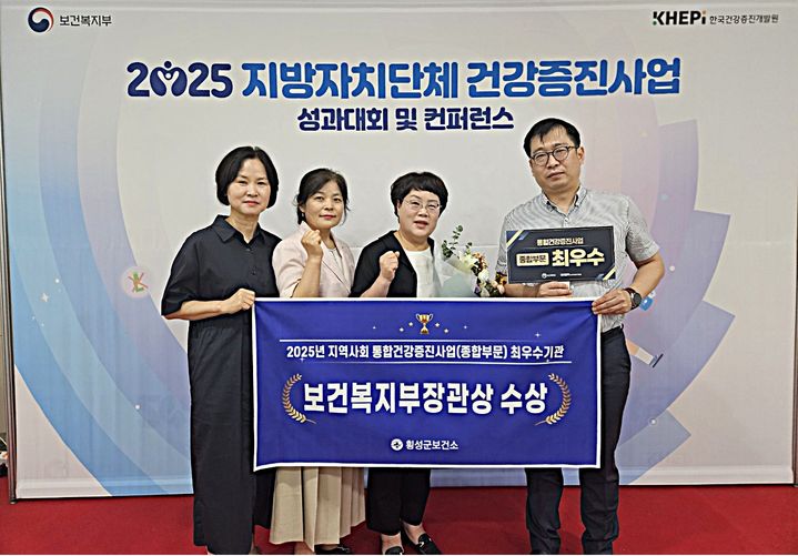 보건복지부장관상 수상. *재판매 및 DB 금지