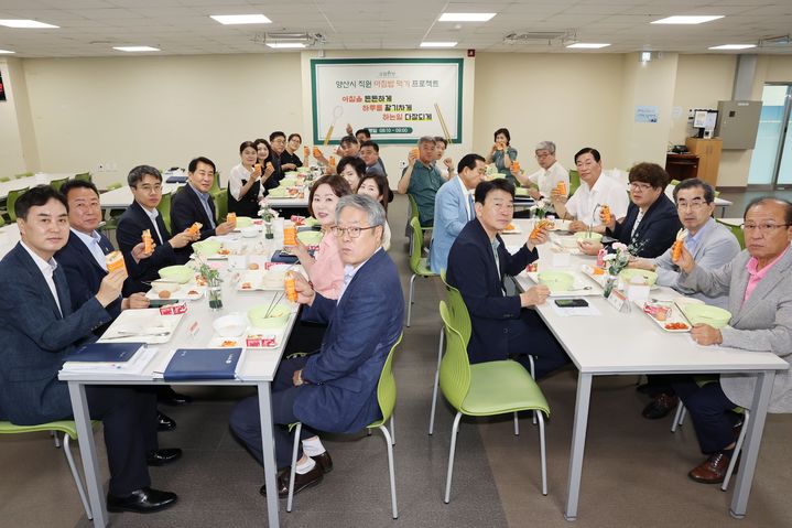 [양산=뉴시스] 구내식당 조식 시식회를 하고 있다. (사진=양산시 제공) 2025.07.03. photo@newsis.com *재판매 및 DB 금지