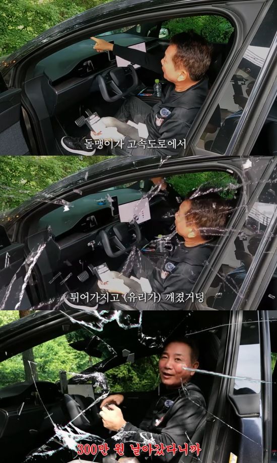 [서울=뉴시스] 이봉원. (사진=유튜브 채널 '봉워니형' 캡처) 2025.07.03. photo@newsis.com  *재판매 및 DB 금지