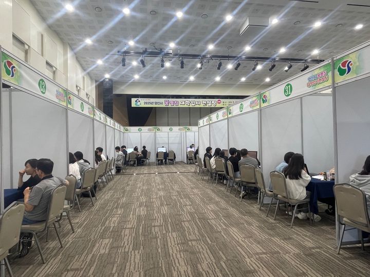 [양산=뉴시스] 꿈펼침 대학입시컨설팅 2차 참가 신청자를 모집한다. (사진=양산시 제공) 2025.07.03. photo@newsis.com *재판매 및 DB 금지