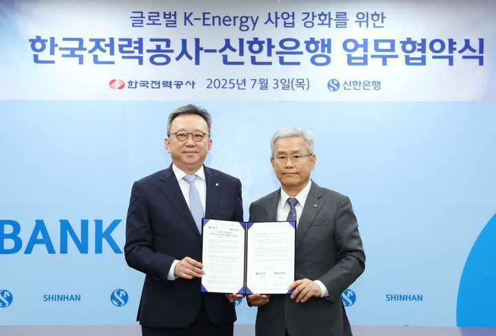 [세종=뉴시스] 한국전력공사는 3일 신한은행과 글로벌 채널 연계, 금융지원 협력 강화에 관한 업무협약을 체결했다고 밝혔다. (사진=한전 제공) 2025.07.03. photo@newsis.com *재판매 및 DB 금지