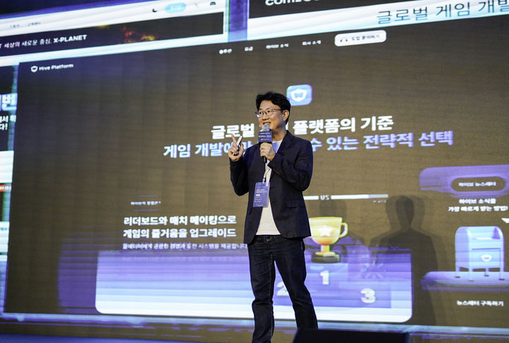 [서울=뉴시스] 컴투스플랫폼은 텐센트 클라우드가 주최한 '텐센트 클라우드 데이'에 연사와 패널로 참여해 자사 게임 백엔드 서비스 '하이브' 효용성을 소개했다고 3일 밝혔다. 사진은 김병우 컴투스플랫폼 테크AM실장이 강연한 모습 (사진=컴투스플랫폼 제공) *재판매 및 DB 금지