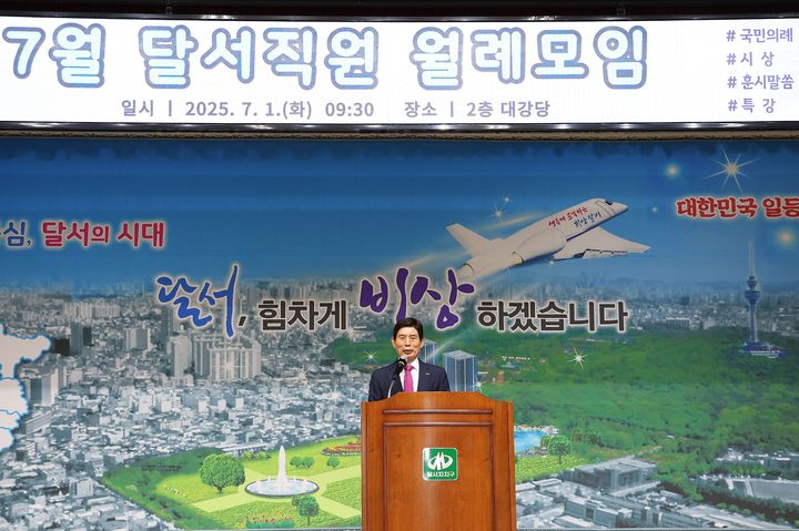 [대구=뉴시스] 이태훈 대구 달서구청장. (사진=대구시 달서구 제공) 2025.07.03. photo@newsis.com&nbsp; *재판매 및 DB 금지