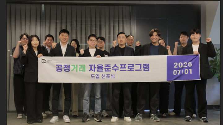 (사진=SAMG엔터) *재판매 및 DB 금지