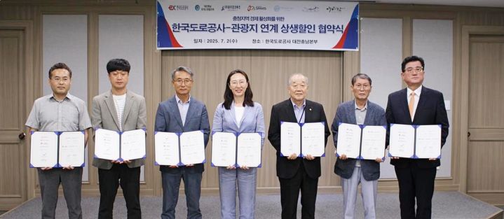 [대전=뉴시스] 충청지역 경제활성화를 위한 도로공사-관광지 연계상생할인 협약식의 모습. 도로공사 대전충남본부이혜옥(왼쪽서 네번째) 본부장이 참석자들과 기념촬영을 하고 있다.(사진=도로공사 대전충남본부 제공) *재판매 및 DB 금지