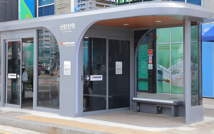 [대전=뉴시스] 한국타이어 기부로 조성된 스마트 버스 승강장의 모습.(사진=한국타이어 제공) *재판매 및 DB 금지