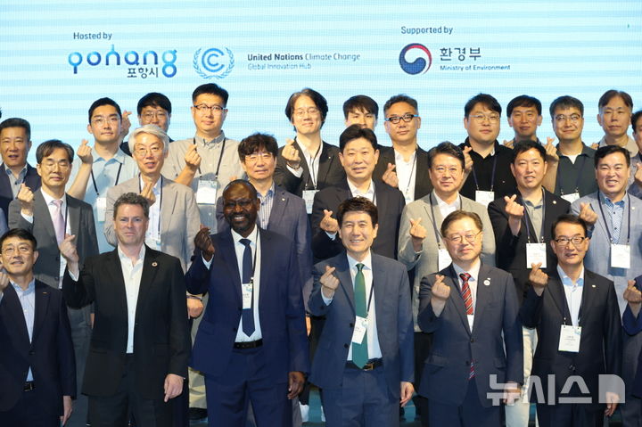 [포항=뉴시스] 송종욱 기자 = '제14차 유엔 글로벌 혁신 허브, 포항 시스테믹 혁신 워크숍(UN GIH S.I.W.)'이 유엔 관계자와 국내외 기후·산업·에너지 분야 전문가 100여 명이 참석한 가운데 3~4일 이틀간 라한호텔 포항에서 열리고 있다. 사진은 3일 개회식에서 참석자들이 기념 촬영하는 모습. (사진=포항시 제공) 2025.07.03. photo@newsis.com