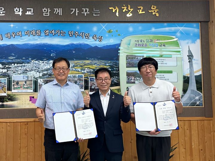 [거창=뉴시스] 거창교육지원청, 모범학원·교습소 지정서 전달 (사진=거창교육지원청 제공) 2025. 07. 03. photo@newsis.com&nbsp; *재판매 및 DB 금지