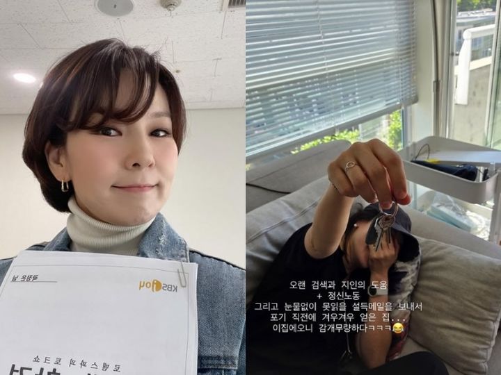 [서울=뉴시스] 곽정은. (사진=곽정은 인스타그램 캡처) 2025.07.03. photo@newsis.com *재판매 및 DB 금지