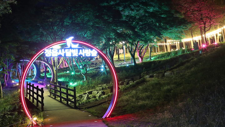 [정읍=뉴시스] 정읍사 달빛 사랑숲 입구. *재판매 및 DB 금지