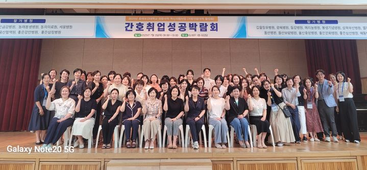[울산=뉴시스] 구미현 기자 = 춘해보건대학교는 3일 도생관 대강당에서 21개 병원·의료기관이 참가한 가운데 '20025 간호 취업 성공 박람회'를 열었다. (사진=춘해보건대 제공) photo@newsis.com *재판매 및 DB 금지