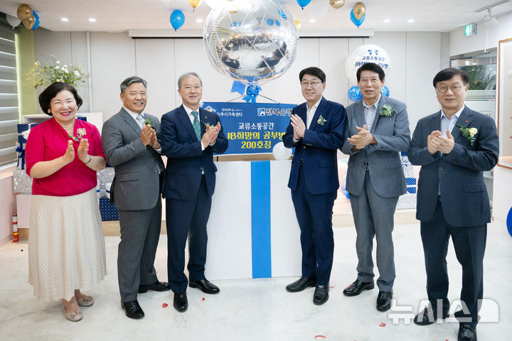 [전주=뉴시스]윤난슬 기자 = 전주시가족센터는 3일 우범기 전주시장과 남관우 전주시의장, 양오봉 전북대 총장, 백종일 전북은행장 등 관계자들이 참석한 가운데 교류소통공간(JB희망공부방 200호점) 개소식을 열었다고 밝혔다. (사진=전북은행 제공) 2025.07.03. photo@newsis.com 