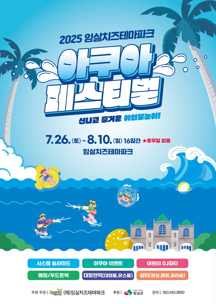  *재판매 및 DB 금지