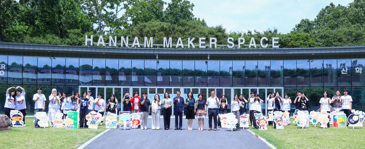 [대전=뉴시스] 한남대, 목원대 '꿈씨패밀리' 기획·디자인한 결과물 발표회 기념촬영. (사진=한남대 제공) *재판매 및 DB 금지