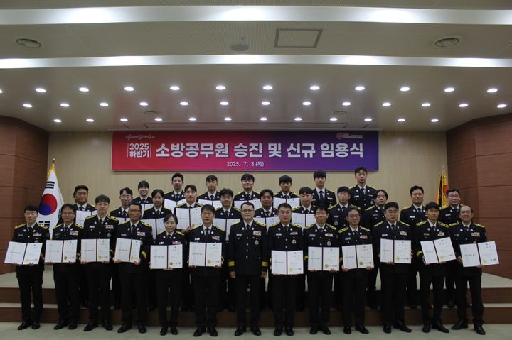 [울산=뉴시스] 울산소방본부는 3일 시의회 3층 회의실에서 2025년 7월 승진 및 신규 임용자 30명이 참석한 가운데 임용식을 개최했다고 밝혔다. (사진= 울산소방 제공) 2025.07.03.photo@newsis.com *재판매 및 DB 금지