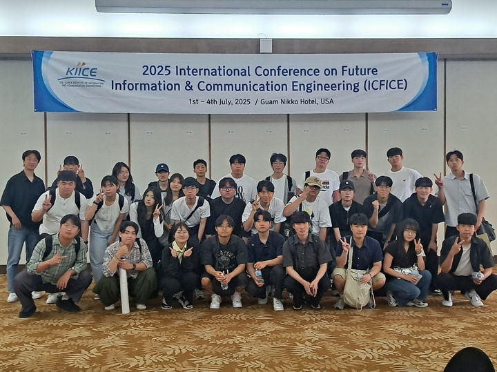 [울산=뉴시스] 구미현 기자 =울산대학교는 미국 괌대학교와 학술교류 및 협력 증진을 위한 업무협약을 체결했다고 3일 밝혔다. (사진=울산대 제공) photo@newsis.com *재판매 및 DB 금지