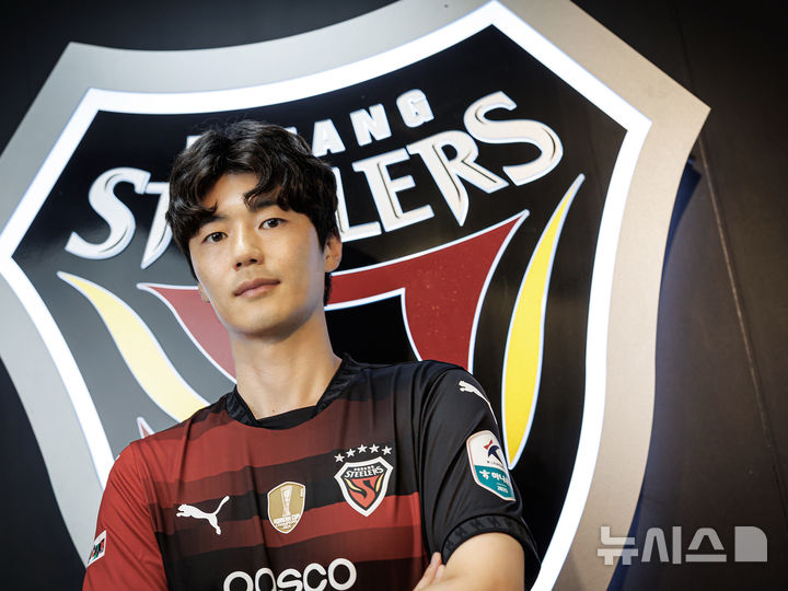 [서울=뉴시스] 프로축구 K리그1 포항스틸러스의 기성용. (사진=포항스틸러스 제공) *재판매 및 DB 금지