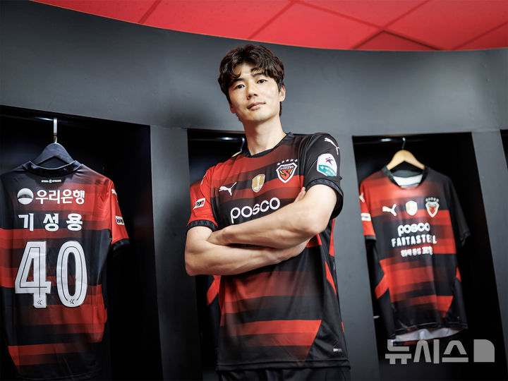 [서울=뉴시스] 프로축구 K리그1 포항스틸러스의 기성용. (사진=포항스틸러스 제공)&nbsp; *재판매 및 DB 금지
