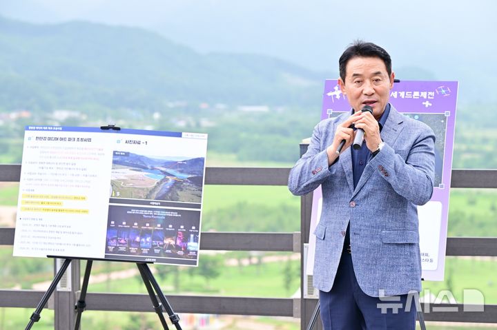 [포천=뉴시스] 백영현 포천시장 3일 한탄강 일대에서 추진하는 4대 핵심 관광 프로젝트를 공개했다. (사진=포천시제공) 2025.07.03 photo@newsis.com