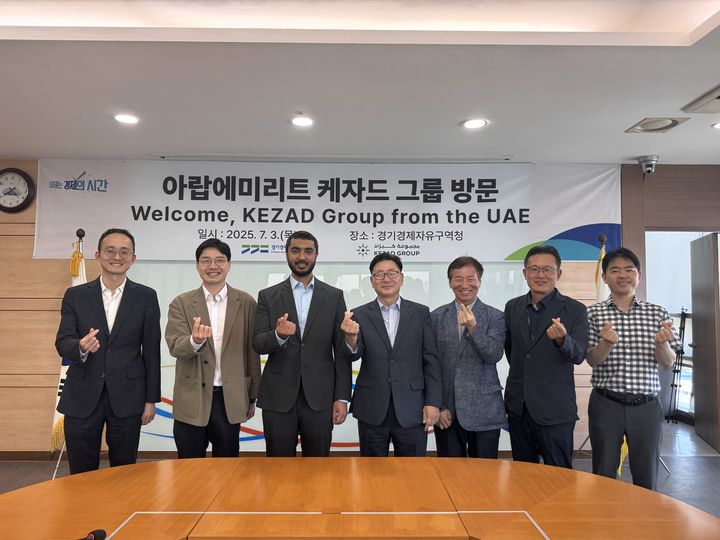[수원=뉴시스] 중동 최대 경제자유구역 운영기관인 아랍에미리트연합(UAE) 칼리파 경제자유구역(KEZAD) 그룹이 3일 경기경제자유구역청을 방문해&nbsp; 기념사진을 찍고 있다. (사진=경기경제자유구역청 제공) *재판매 및 DB 금지