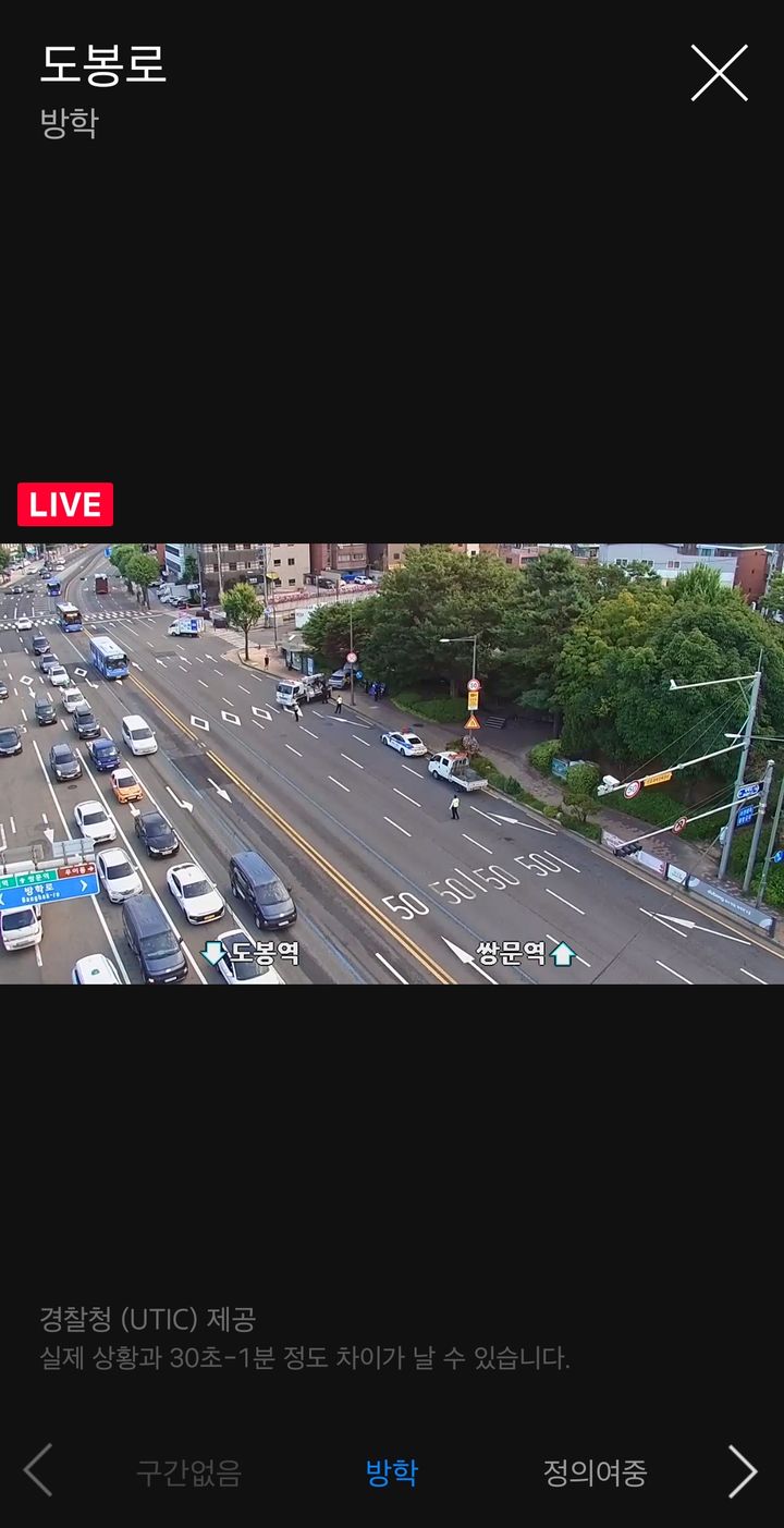 서울 도봉구 방학사거리 교차로 모습. 3일 오후 이곳에서 택시가 인도로 돌진해 4명이 다치는 사고가 발생했다. (사진=경찰청 UTC 제공) *재판매 및 DB 금지