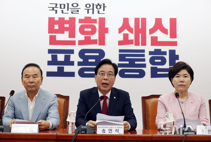 [서울=뉴시스] 고승민 기자 = 송언석 국민의힘 비상대책위원장 겸 원내대표가 3일 서울 여의도 국회에서 열린 비상대책위원회의에서 발언하고 있다. 2025.07.03. kkssmm99@newsis.com