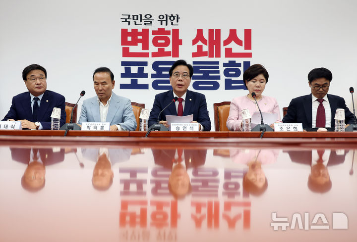 [서울=뉴시스] 고승민 기자 = 송언석 국민의힘 비상대책위원장 겸 원내대표가 3일 서울 여의도 국회에서 열린 비상대책위원회의에서 발언하고 있다. 2025.07.03. kkssmm99@newsis.com