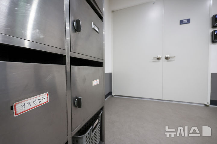 [서울=뉴시스] 조성우 기자 = 김건희 여사와 관련한 의혹을 수사하는 민중기 특별검사팀이 삼부토건에 대한 압수수색에 나섰다. 현판식을 열고 수사를 개시한지 이틀 만에 첫 강제수사다. 사진은 3일 서울시내에 위치한 삼부토건 사무실. 2025.07.03. xconfind@newsis.com