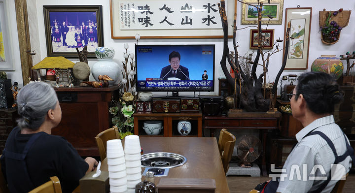 [인천=뉴시스] 전진환 기자 = 3일 오전 인천 남동구 구월동의 한 식당에서 주인들이 이재명 대통령의 '대통령의 30일, 언론이 묻고 국민에게 답하다' 기자회견을 시청하고 있다.&nbsp; 2025.07.03. amin2@newsis.com