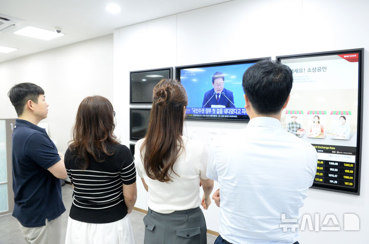 [울산=뉴시스] 배병수 기자 = 3일 오전 울산 남구 울산시청 한 은행에서 시민들이 이재명 대통령의 '대통령의 30일, 언론이 묻고 국민에게 답하다' 기자회견을 시청하고 있다. 2025.07.03.bbs@newsis.com.