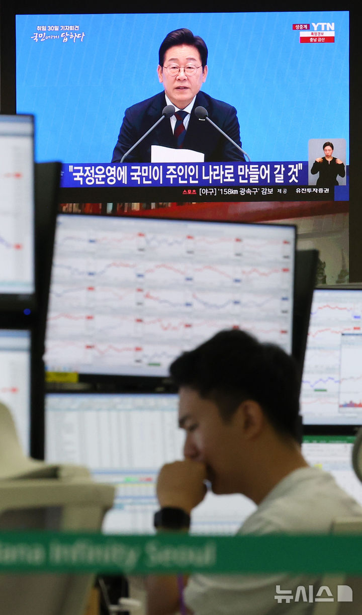 [서울=뉴시스] 김진아 기자 = 3일 서울 중구 하나은행 본점 딜링룸에서 이재명 대통령 취임 30일 기자회견 '대통령의 30일, 언론이 묻고 국민에게 답하다'가 생중계되고 있다. 코스피는 전 거래일(3075.06)보다 25.27포인트(0.82%) 상승한 3100.33에, 코스닥 지수는 전 거래일(782.17)보다 3.60포인트(0.46%) 오른 785.77에 거래를 시작했다. 2025.07.03. bluesoda@newsis.com