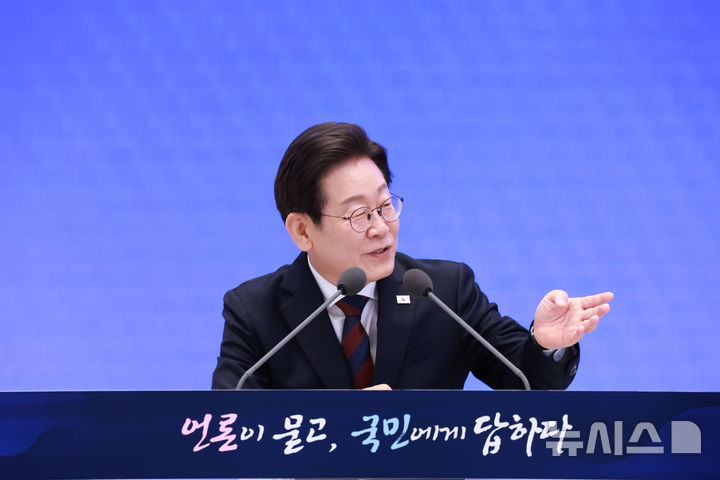 [서울=뉴시스] 고범준 기자 = 이재명 대통령이 3일 청와대 영빈관에서 열린 '대통령의 30일, 언론이 묻고 국민에게 답하다' 기자회견에서 출입기자 질문에 답변하고 있다. (대통령실통신사진기자단) 2025.07.03. bjko@newsis.com