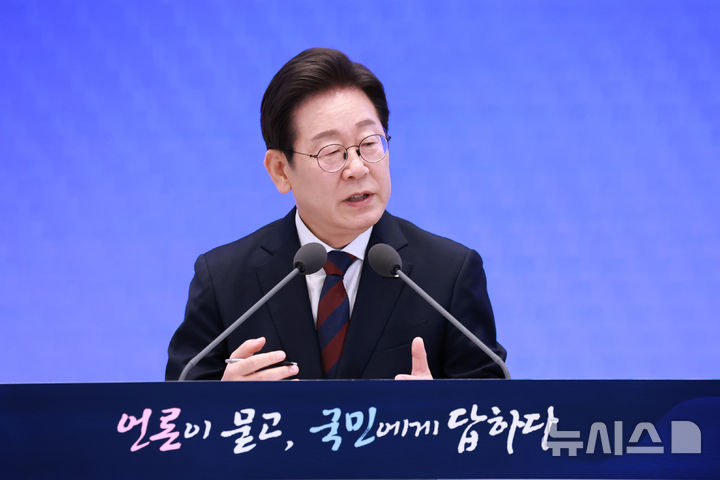 [서울=뉴시스] 고범준 기자 = 이재명 대통령이 3일 청와대 영빈관에서 열린 '대통령의 30일, 언론이 묻고 국민에게 답하다' 기자회견에서 출입기자 질문에 답변하고 있다.&nbsp; (대통령실통신사진기자단) 2025.07.03. bjko@newsis.com