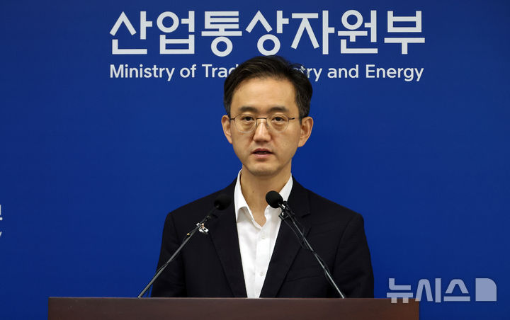 [세종=뉴시스] 강종민 기자 = 유법민 산업통상자원부 투자정책관이 3일 세종시 정부세종청사에서 2025년 상반기 외국인직접투자 동향을 발표하고 있다.  2025년 상반기 외국인직접투자는 신고금액 기준 전년 동기 대비 14.6% 줄어든 131억 달러를 기록했다. 2024.07.03. ppkjm@newsis.com