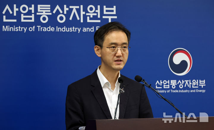 [세종=뉴시스] 강종민 기자 = 유법민 산업통상자원부 투자정책관이 3일 세종시 정부세종청사에서 2025년 상반기 외국인직접투자 동향을 발표하고 있다.&nbsp;&nbsp;&nbsp; 2025년 상반기 외국인직접투자는 신고금액 기준 전년 동기 대비 14.6% 줄어든 131억 달러를 기록했다. 2024.07.03. ppkjm@newsis.com