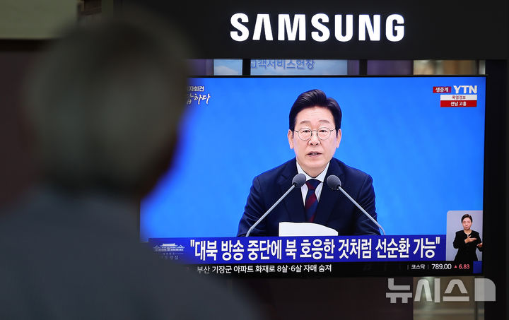 [대구=뉴시스] 이무열 기자 = 3일 대구 동구 동대구역 대합실에서 시민들이 이재명 대통령 취임 30일 기자회견 ‘대통령의 30일, 언론이 묻고 국민에게 답하다’ 기자회견을 시청하고 있다. 2025.07.03. lmy@newsis.com