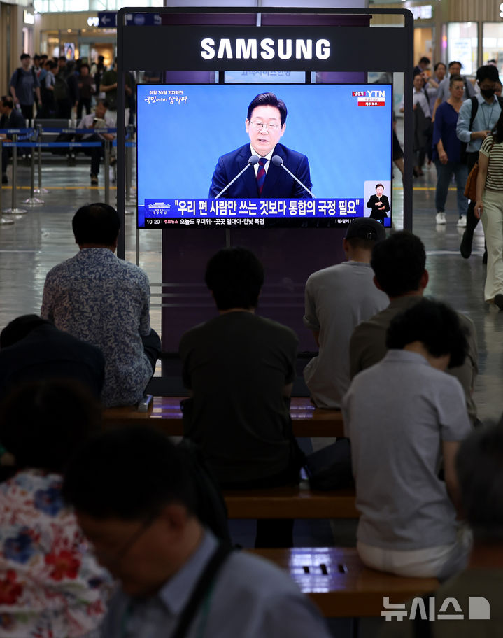 [대구=뉴시스] 이무열 기자 = 3일 대구 동구 동대구역 대합실에서 시민들이 이재명 대통령 취임 30일 기자회견 ‘대통령의 30일, 언론이 묻고 국민에게 답하다’ 기자회견을 시청하고 있다. 2025.07.03. lmy@newsis.com
