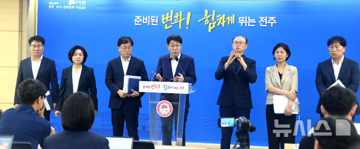 [전주=뉴시스] 김얼 기자 = 우범기(가운데) 전주시장이 3일 전북 전주시 전주시청 회의실에서 민선 8기 취임 3주년 기자회견을 열고 질의에 답변하고 있다. 2025.07.03. pmkeul@newsis.com