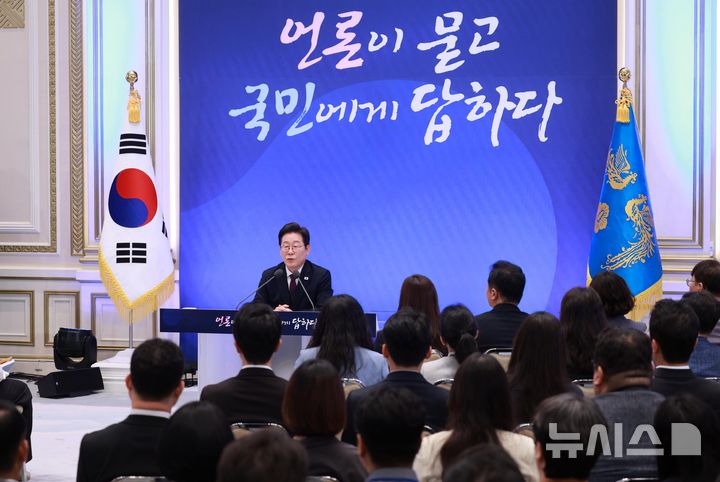 [서울=뉴시스] 고범준 기자 = 이재명 대통령이 3일 청와대 영빈관에서 열린 '대통령의 30일, 언론이 묻고 국민에게 답하다' 기자회견에서 마무리 발언을 하고 있다. 2025.07.03. bjko@newsis.com