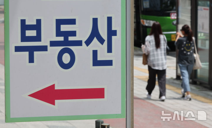 [서울=뉴시스] 황준선 기자 = 서울 시내 공인중개사무소 모습. 2025.07.03. hwang@newsis.com