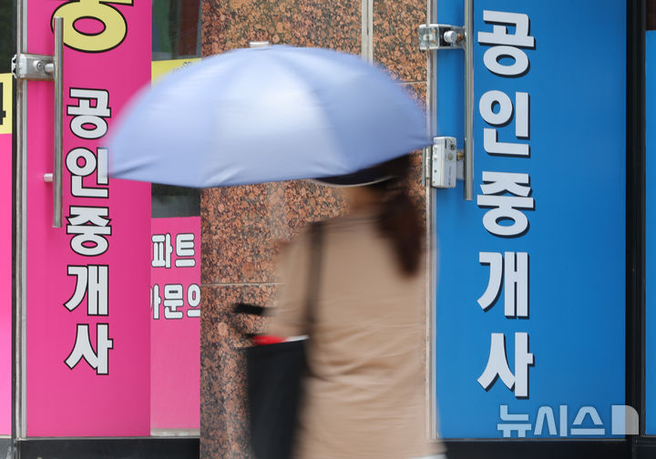 "월세 낼 돈도 못 벌어요"…신규 개업 공인중개사 IMF 이후 '최저'