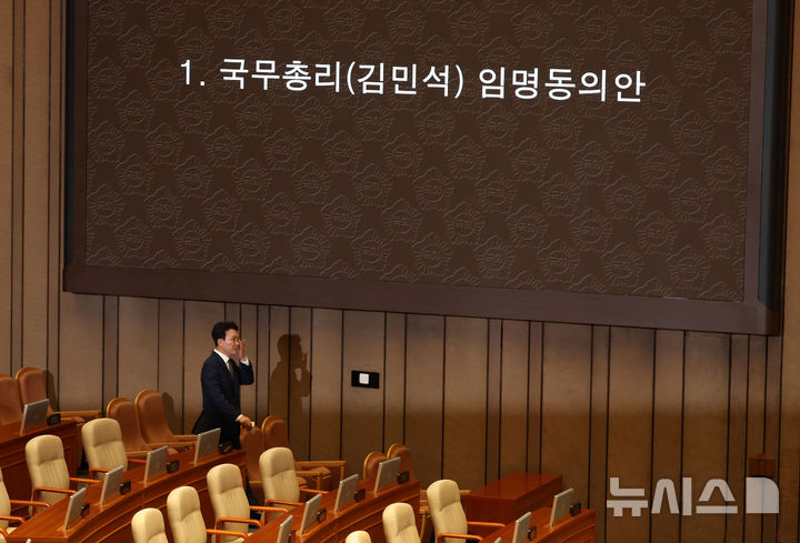 [서울=뉴시스] 고승민 기자 = 3일 서울 여의도 국회에서 열린 제426회 국회(임시회) 제4차 본회의에서 김민석 국무총리 후보자가 자신의 임명동의안 기표를 마친 뒤 투표함으로 향하고 있다. 2025.07.03. kkssmm99@newsis.com