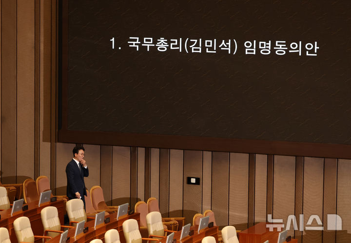 [서울=뉴시스] 고승민 기자 = 3일 서울 여의도 국회에서 열린 제426회 국회(임시회) 제4차 본회의에서 김민석 국무총리 후보자가 자신의 임명동의안 기표를 마친 뒤 투표함으로 향하고 있다. 2025.07.03. kkssmm99@newsis.com