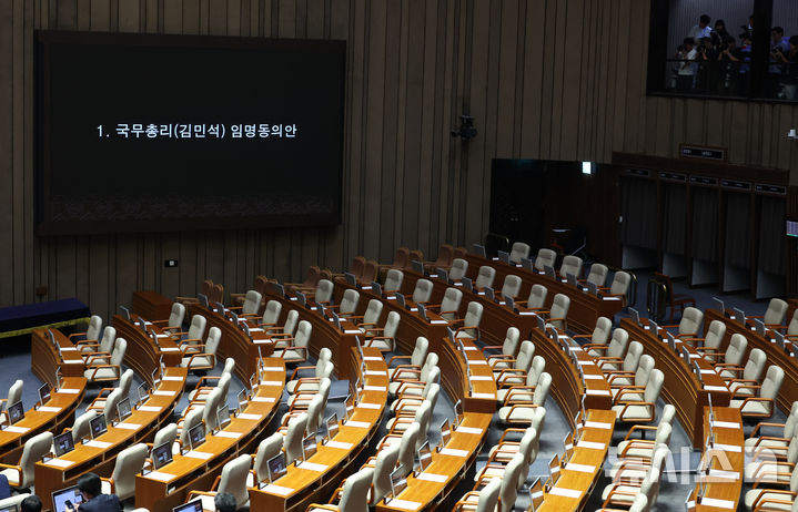 [서울=뉴시스] 고승민 기자 = 3일 서울 여의도 국회에서 열린 제426회 국회(임시회) 제4차 본회의에서 김민석 국무총리 임명동의안이 상정되는 동안 국민의힘 의원들이 불출석, 자리가 텅 비어 있다. 2025.07.03. kkssmm99@newsis.com
