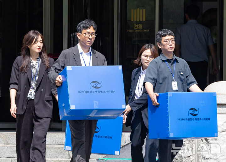 [서울=뉴시스] 황준선 기자 = 10.29 이태원참사 특별조사위원회 관계자들이 3일 오후 서울 마포구 서울서부지방검찰청에서 이날 입수한 10.29 이태원참사 관련 불기소 처분 사건 수사기록을 옮기고 있다. 이번에 입수한 자료는 이태원참사 특수수사본부가 검찰에 송치한 사건 중 불기소 처분한 사건 수사기록 3건으로 참사 당시 소방 인력 배치 상황과 교통통제 등 현장 대응 실태를 종합적으로 검토할 예정이다. 2025.07.03. hwang@newsis.com