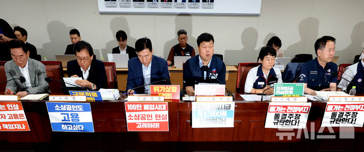 [세종=뉴시스] 강종민 기자 = 3일 세종시 정부세종청사에서 열린 최저임금위원회 9차 전원회의에서 노사 위원들이 각자의 주장을 적은 피켓을 앞에 걸고 앉아 있다. 2025.07.03. ppkjm@newsis.com