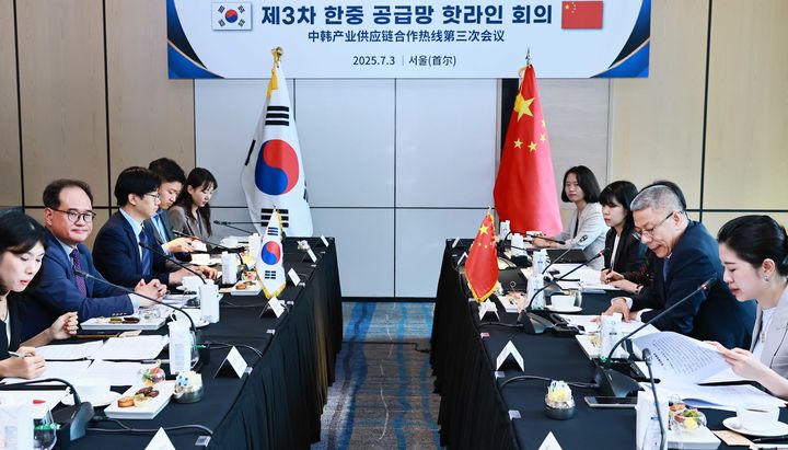 [서울=뉴시스] 김종철 산업통상자원부 통상협력국장이 3일 서울 종로구 포시즌스호텔에서 열린 제3차 한-중 공급망 핫라인 회의에서 발언하고 있다. (사진=산업통상자원부 제공) 2025.07.03. photo@newsis.com *재판매 및 DB 금지