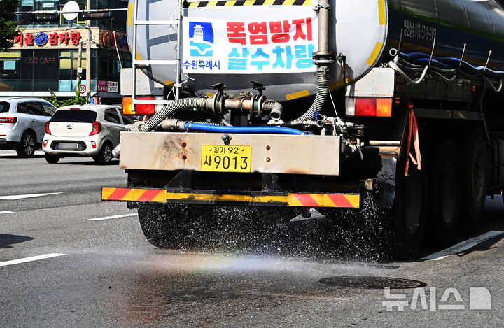 [수원=뉴시스] 김종택 기자 = 전국 대부분 지역에 폭염특보가 발효된 3일 경기 수원시 영통구 망포동에서 살수차량이 도로의 온도를 낮추기 위해 물을 뿌리고 있다. 2025.07.03. jtk@newsis.com